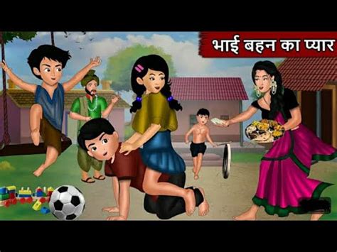 chhoti bahan ki chudai|बड़े भाई ने अपनी छोटी बहन की चूत की ज़बरदस्त चुदाई की